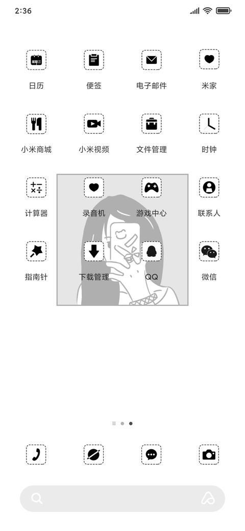 黑白漫画少女 screenshot