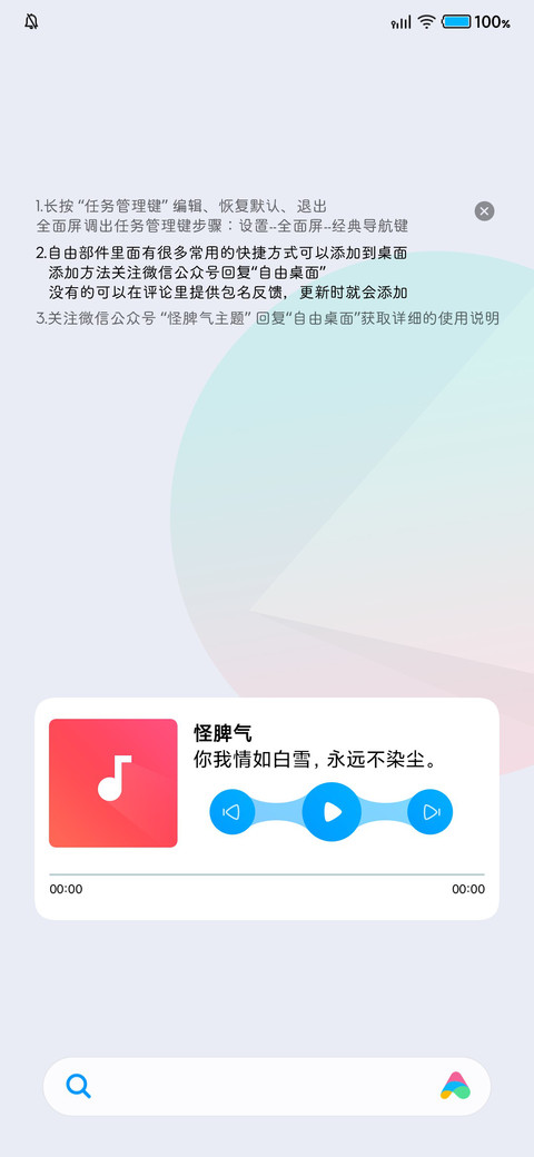 简 screenshot