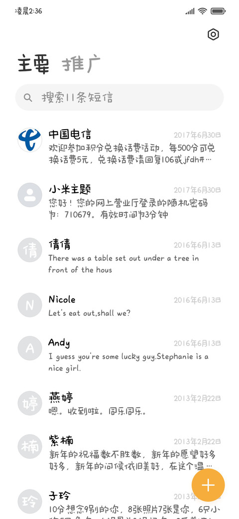 小鱼泡泡可爱嘟 screenshot
