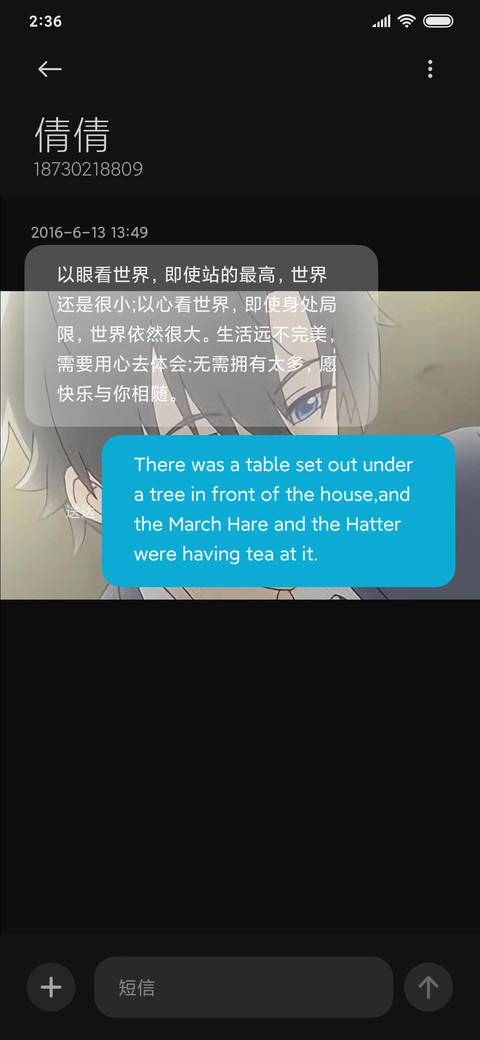 凸变英雄 心中之光 screenshot