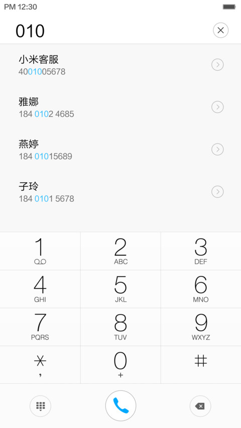 line-复刻 screenshot