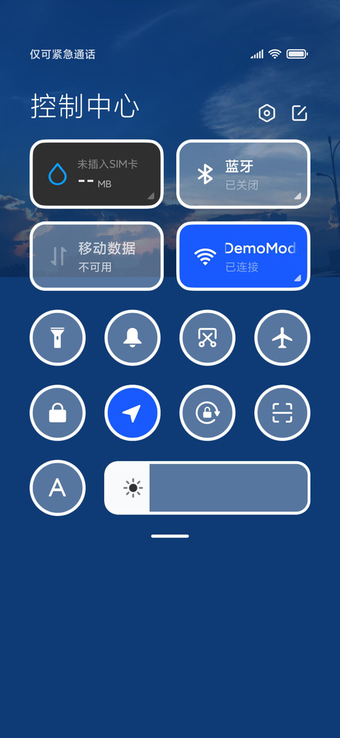 多特效 很累 screenshot