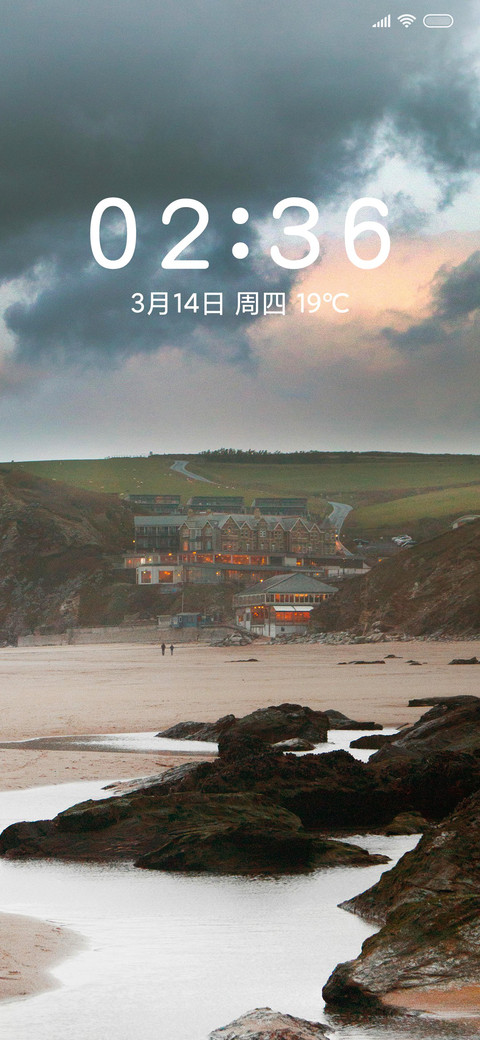 简约而澄明 screenshot