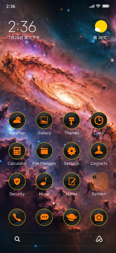 space dust screenshot