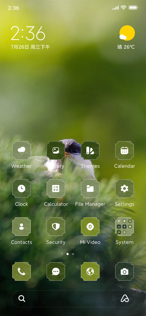 Green Bird screenshot