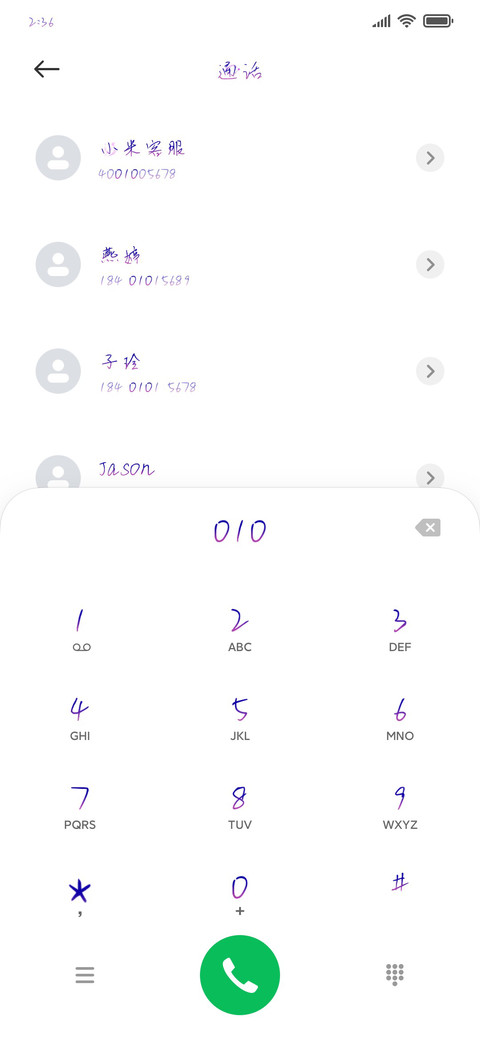 作谛仙摘星辰 screenshot