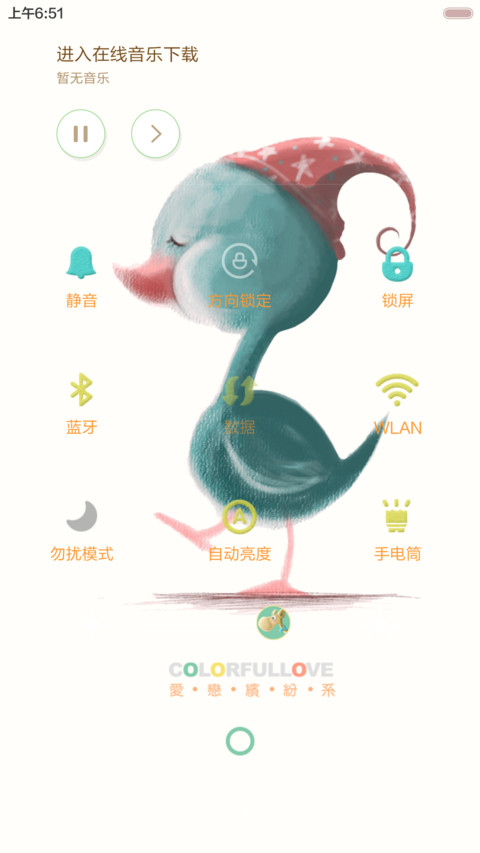 动物联盟【特惠版、四锁屏随机换】 screenshot