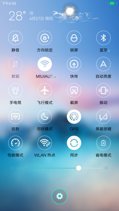 唯美雪山 screenshot