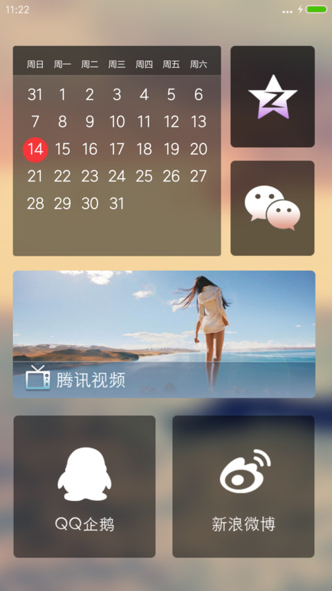 天涯海角【雨滴特效】 screenshot