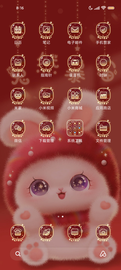 幸运萌兔要暴富 screenshot