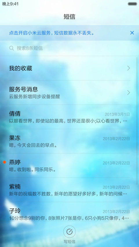  3D重力 老君显灵（满天神佛） screenshot