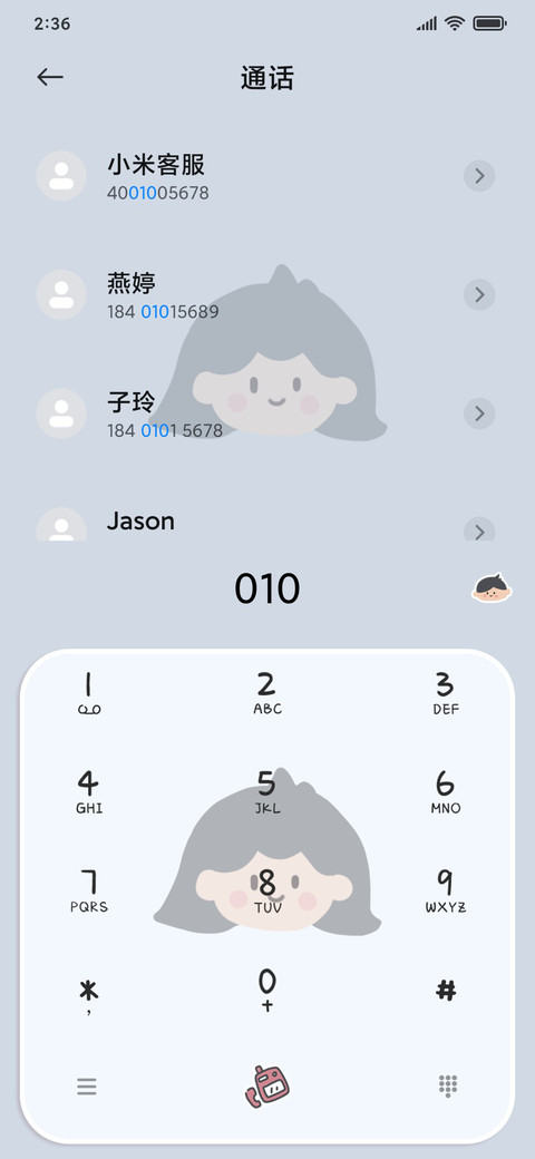 快乐一天 screenshot