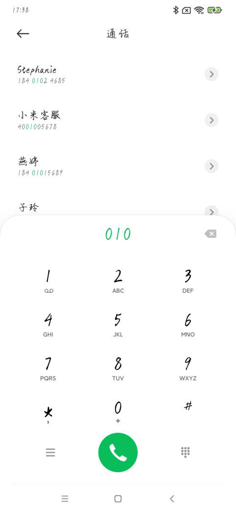 海鸟和飞鱼相爱 screenshot