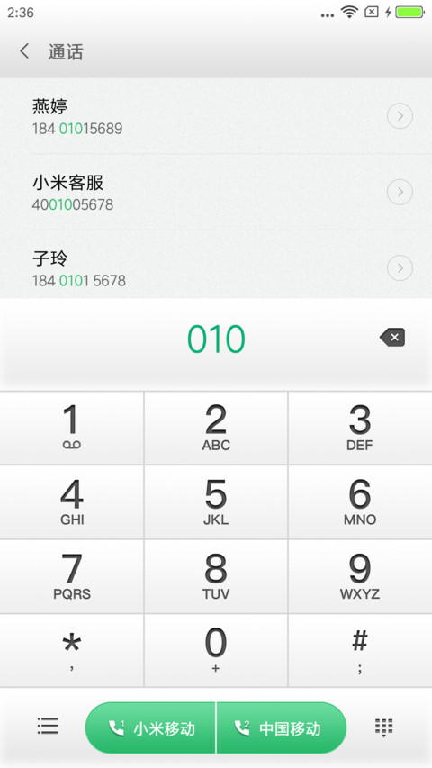 优品 screenshot