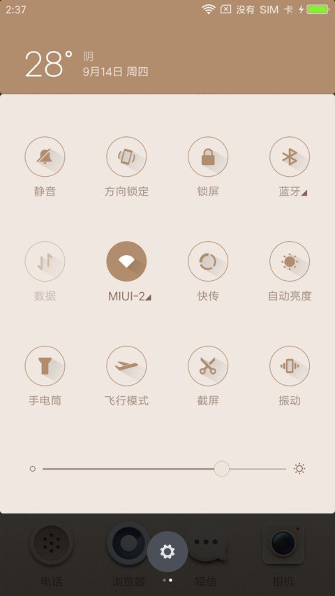 优品 screenshot