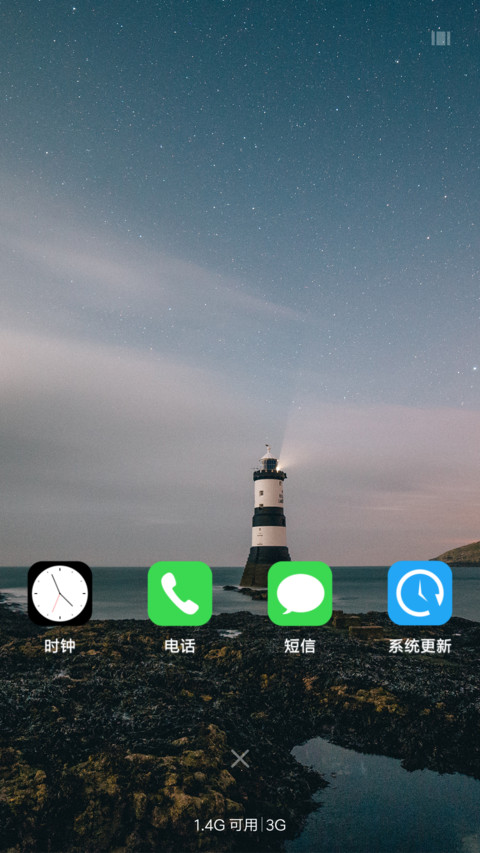 OS 11 Pro screenshot