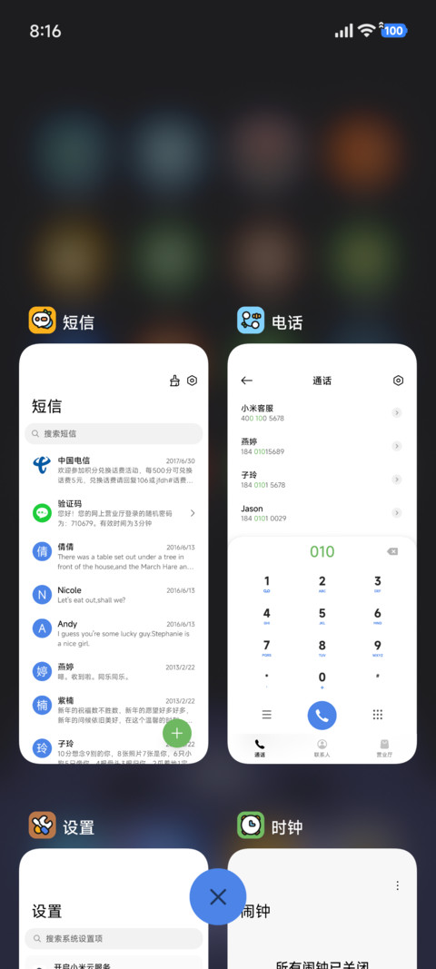 情绪动物 大表情 screenshot