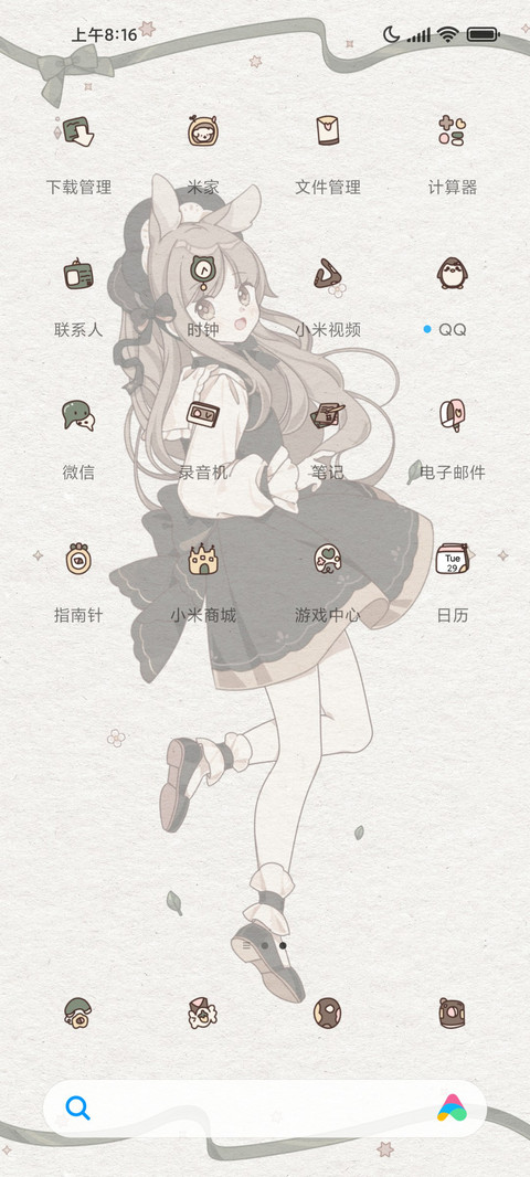 森系萌宠学院小组件 screenshot