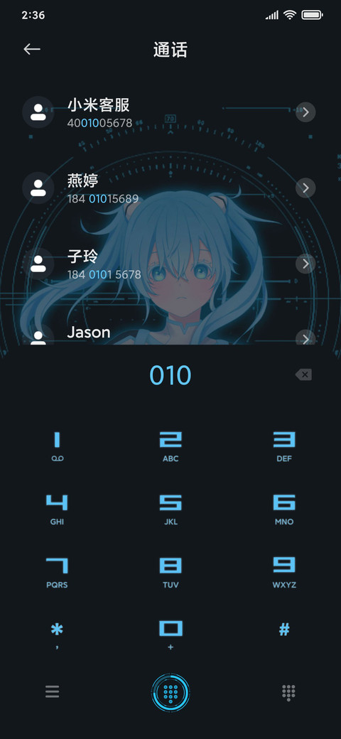 福报社畜安全下班 screenshot