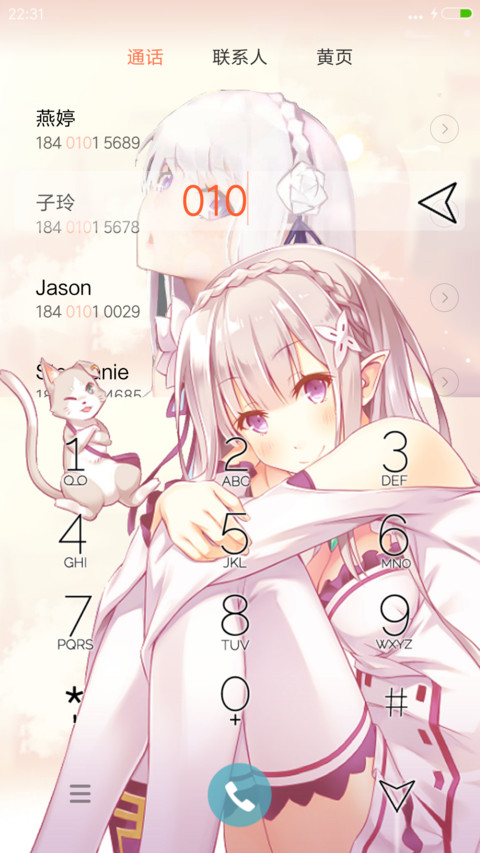  kp Re从零开始的异世界生活 screenshot