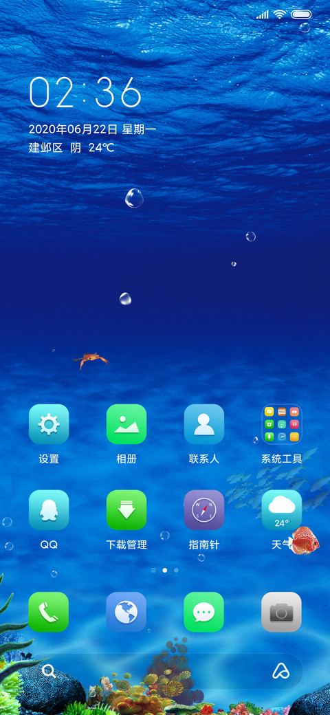 一天到晚游泳的鱼 screenshot