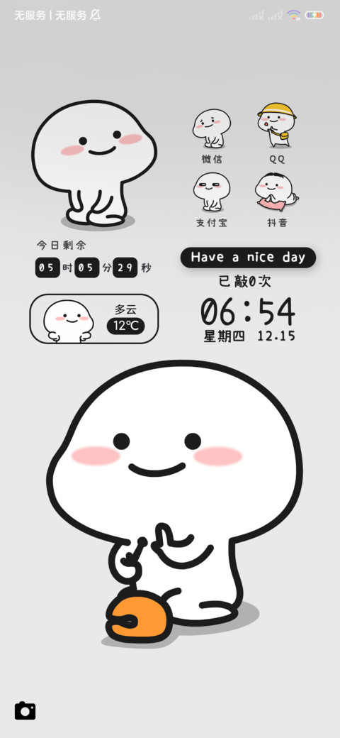 乖巧宝宝 敲木鱼 screenshot