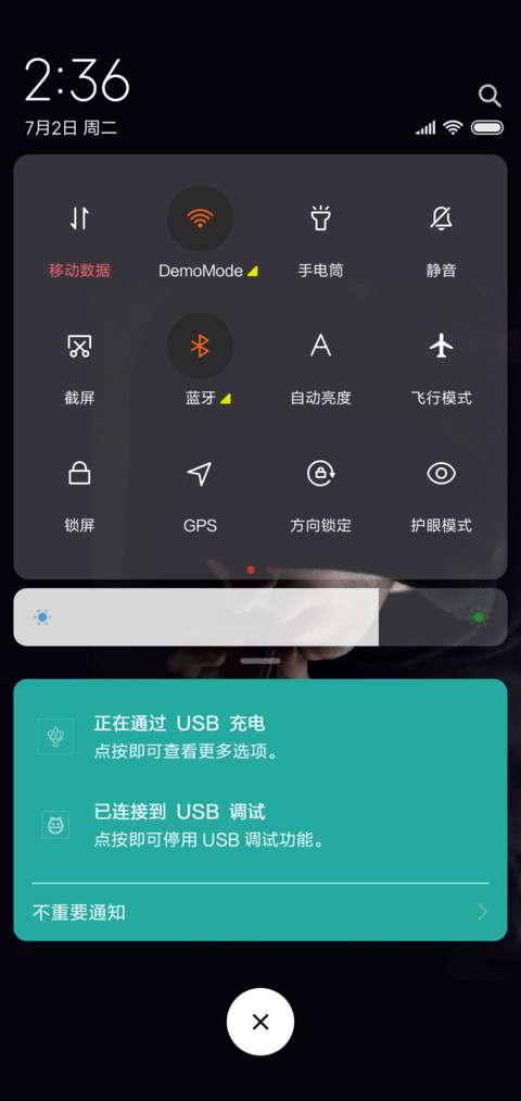 青于蓝 screenshot