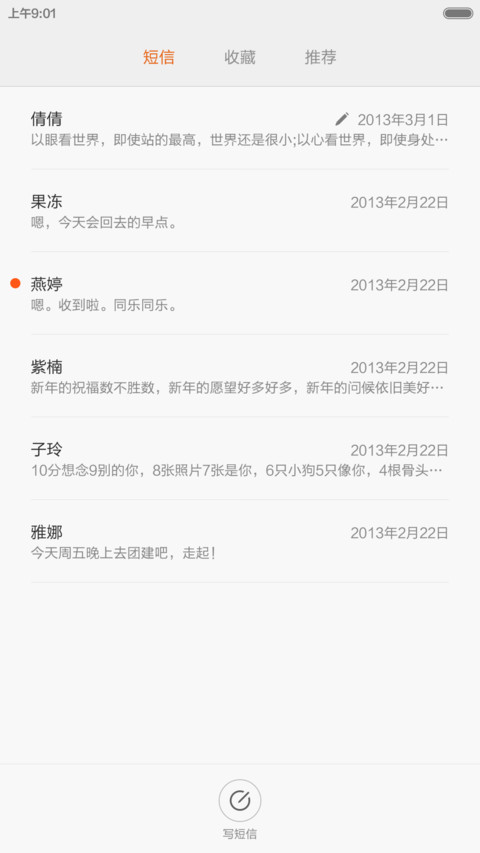 Mad caps（好评返现不限名额+全图标+锁屏）默认密码：1234 screenshot