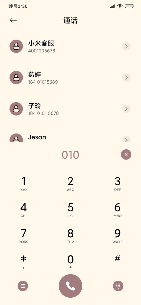 你好时光 学生时代 screenshot