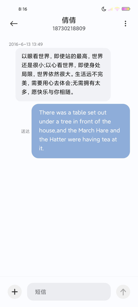 清新油画风 screenshot