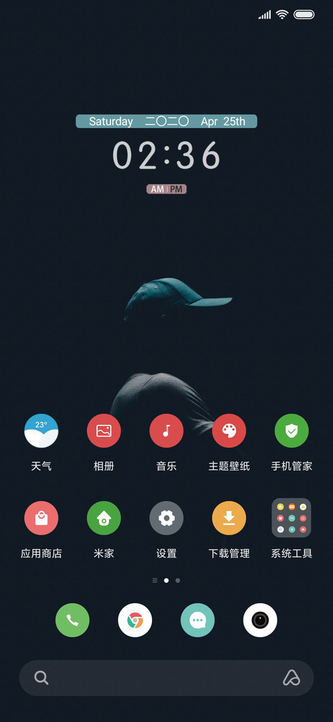 Sprint screenshot
