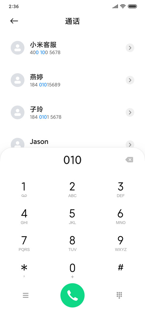 mini白 励志 screenshot