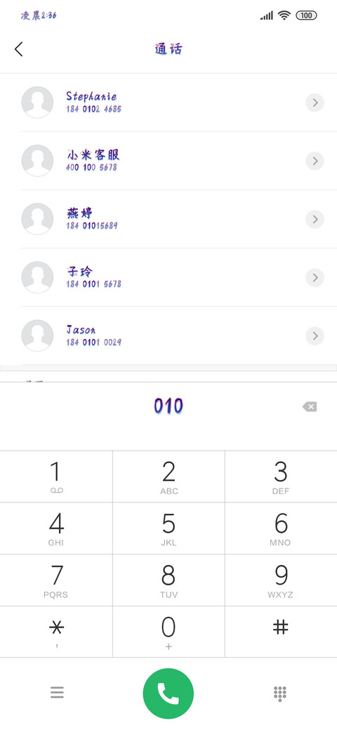 电玩少女 screenshot