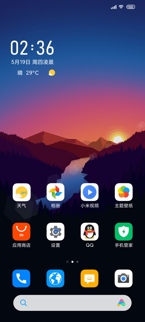 Flow screenshot