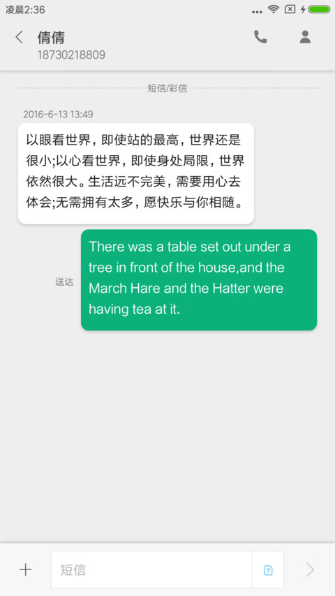 圈圈圆圆 安卓Pixel screenshot