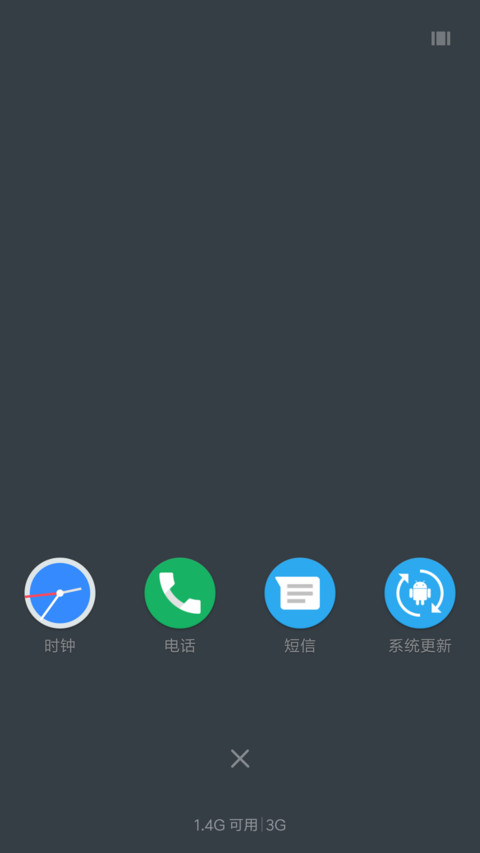 圈圈圆圆 安卓Pixel screenshot