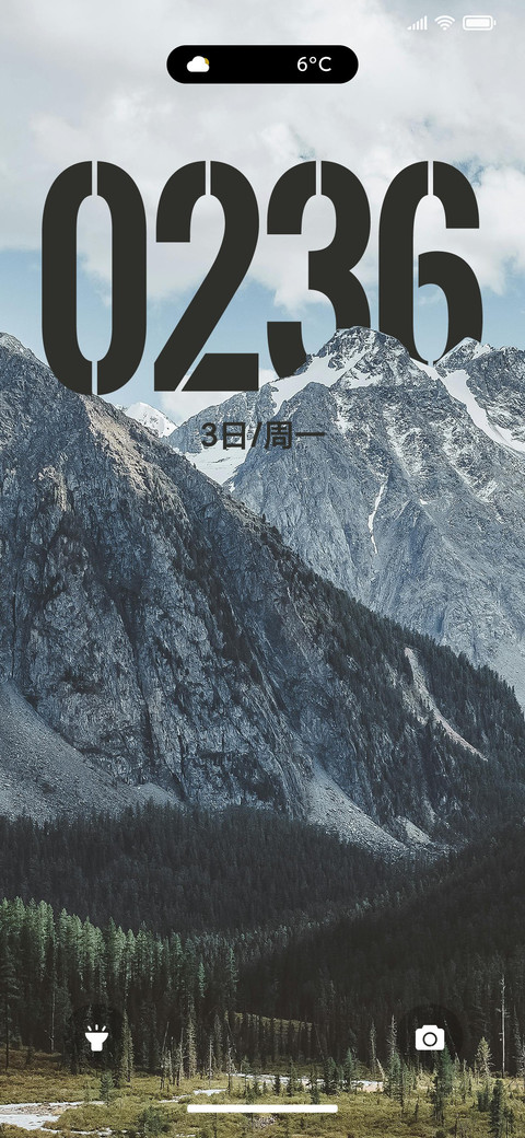 景深ins护眼山 screenshot
