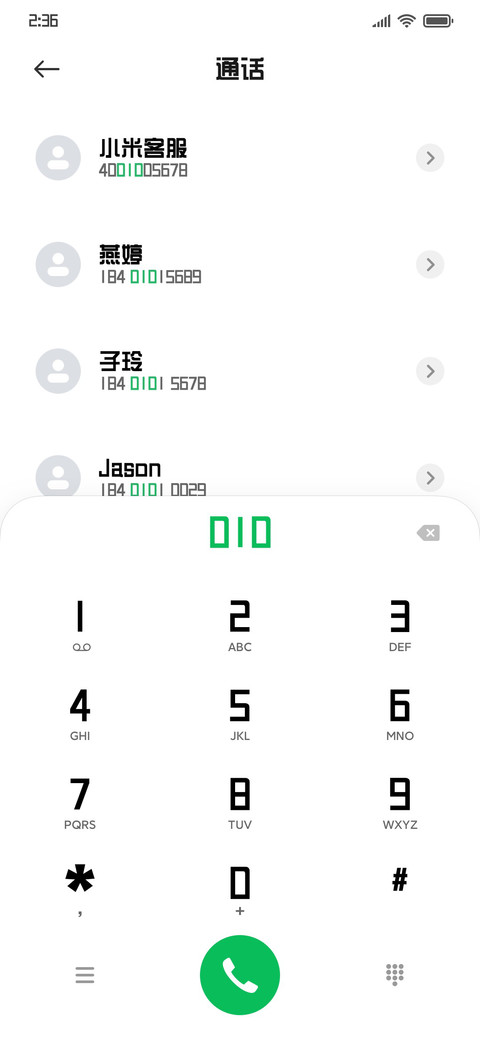 三极综艺体120 screenshot