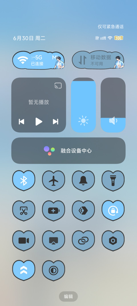 浅蓝海岸的恋爱纪念 screenshot