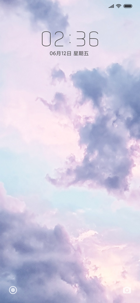 彩云间 screenshot