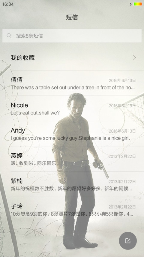 行尸走肉RICK screenshot