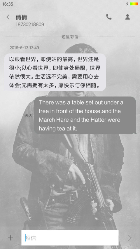 行尸走肉RICK screenshot