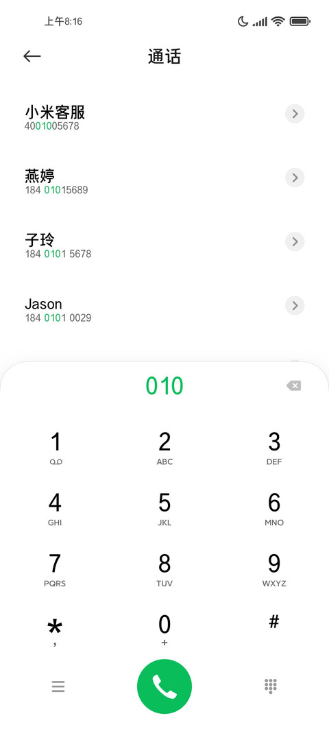 原装灵动常规黑体 screenshot