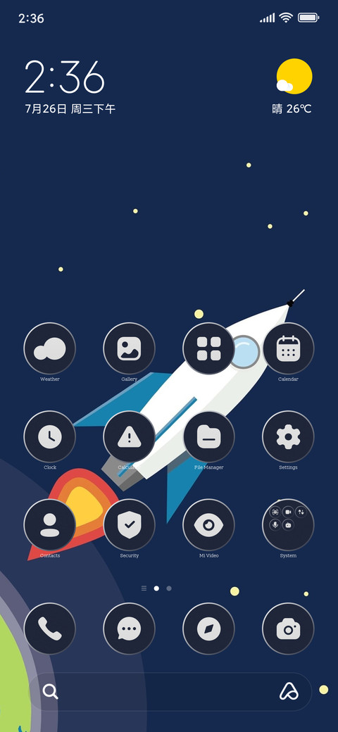 Earth Rocket screenshot