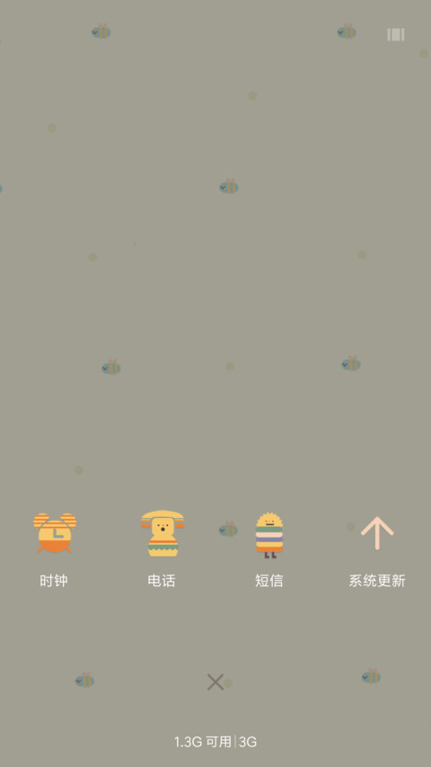 monmon 怪兽联盟 screenshot