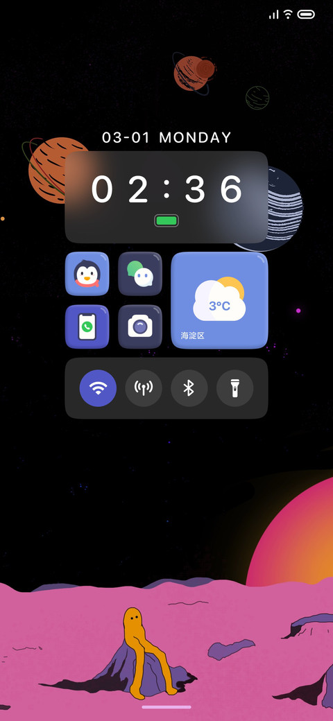宇 screenshot