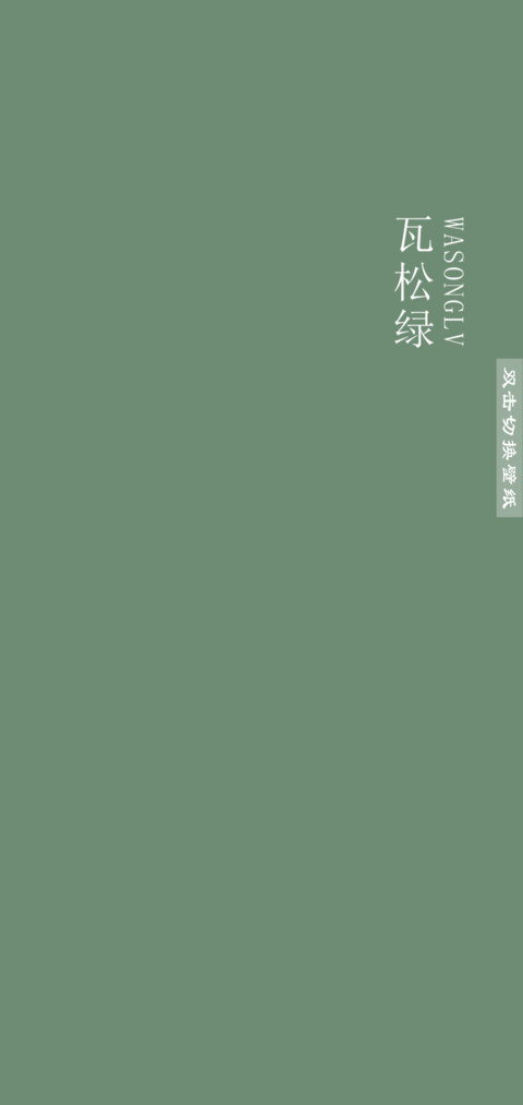 梧枝 screenshot
