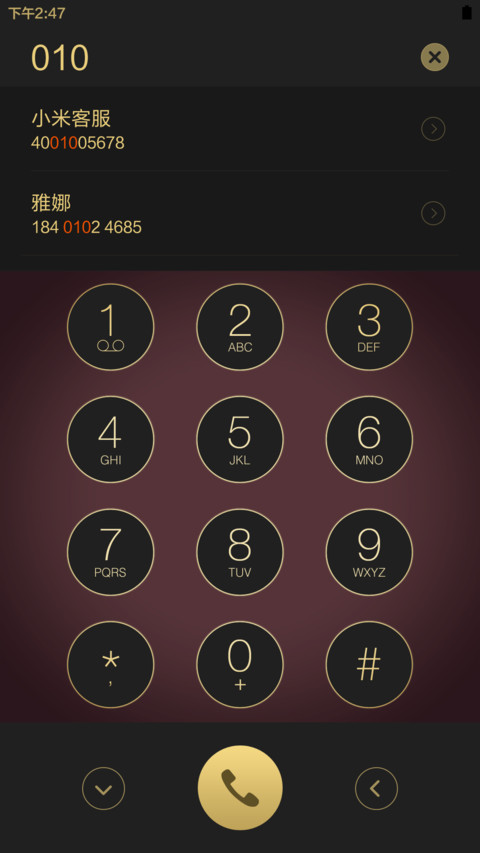 暗金骑士The ultimate Gold screenshot