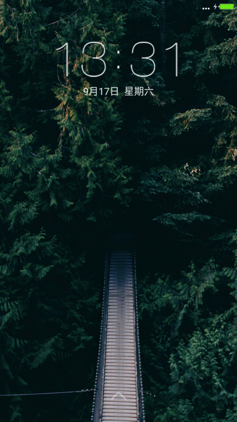 路 screenshot