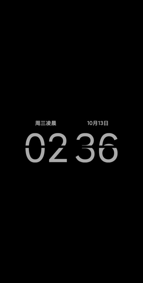 范特西 screenshot